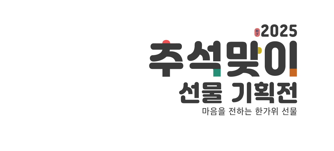 미세먼지 기획전